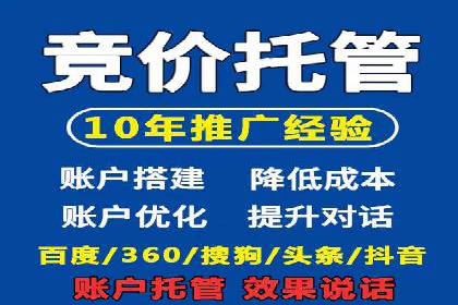 百度网络推广案例解析：看这家企业如何实现业绩翻番